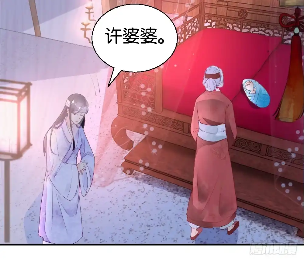 《农女殊色》第13回 前世忙碌今生闲 第4页