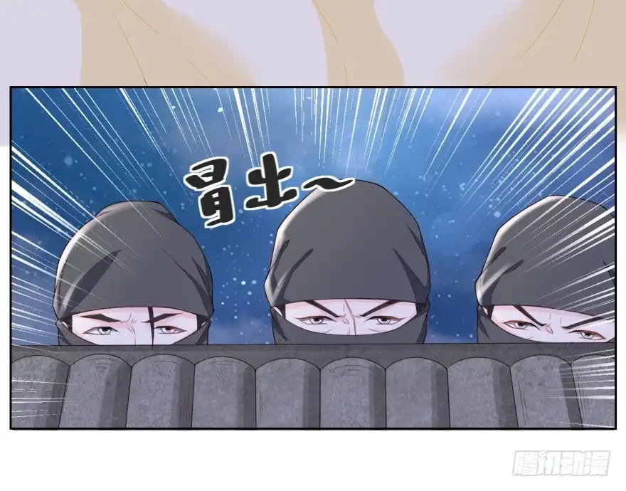 《农女殊色》第129回 自家院里布置陷阱 第23页
