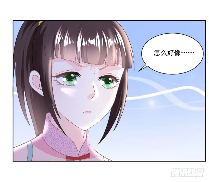 《农女殊色》第130回 觊觎我姐的还不少 第11页