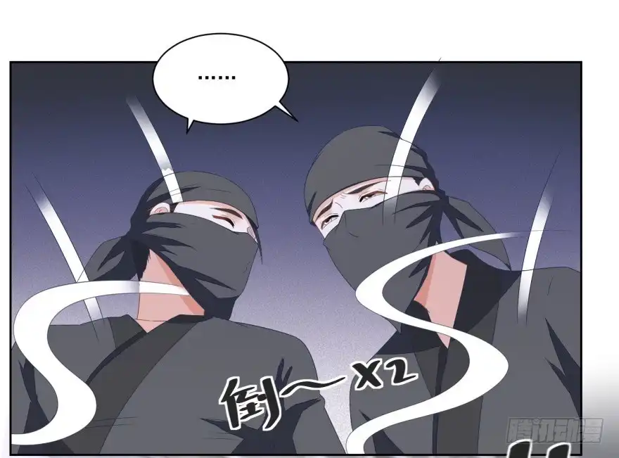 《农女殊色》第130回 觊觎我姐的还不少 第4页