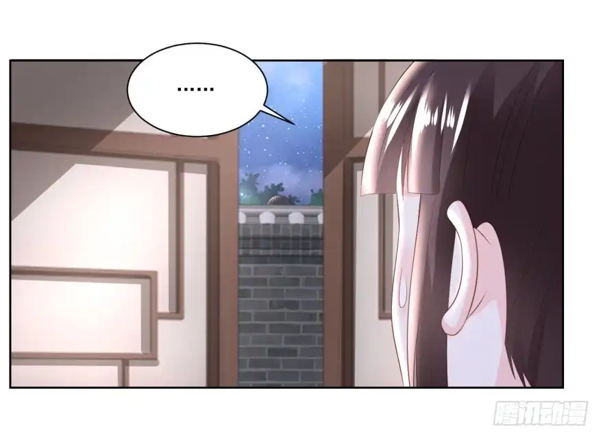 《农女殊色》第130回 觊觎我姐的还不少 第12页