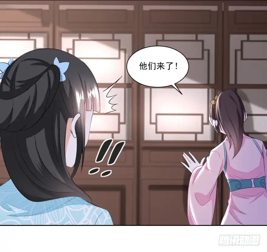 《农女殊色》第130回 觊觎我姐的还不少 第9页