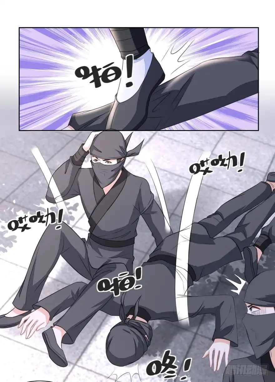 《农女殊色》第130回 觊觎我姐的还不少 第16页