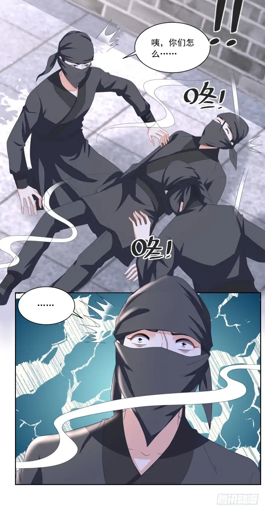 《农女殊色》第130回 觊觎我姐的还不少 第5页