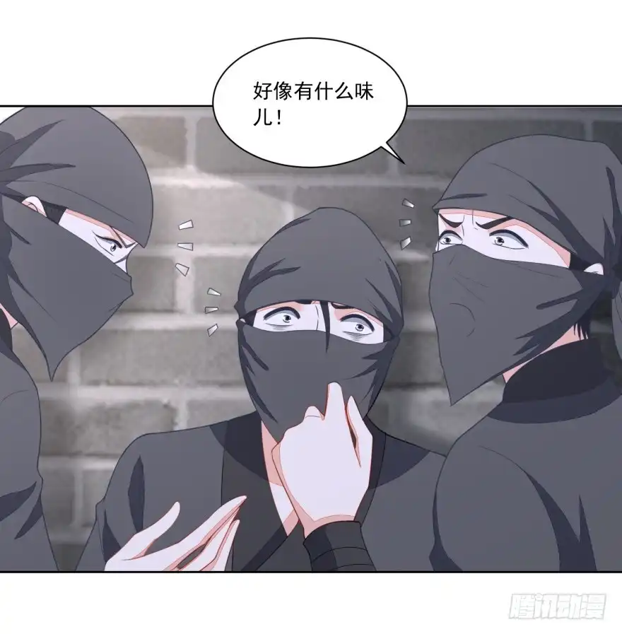 《农女殊色》第130回 觊觎我姐的还不少 第3页