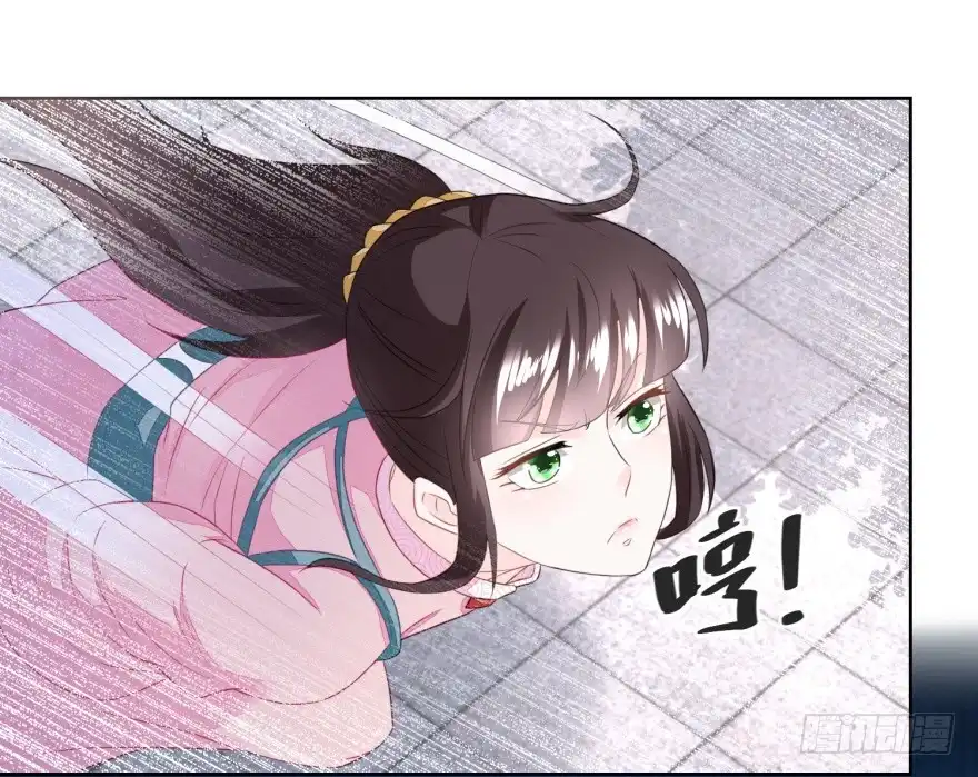 《农女殊色》第131回 武力硬肛 第16页