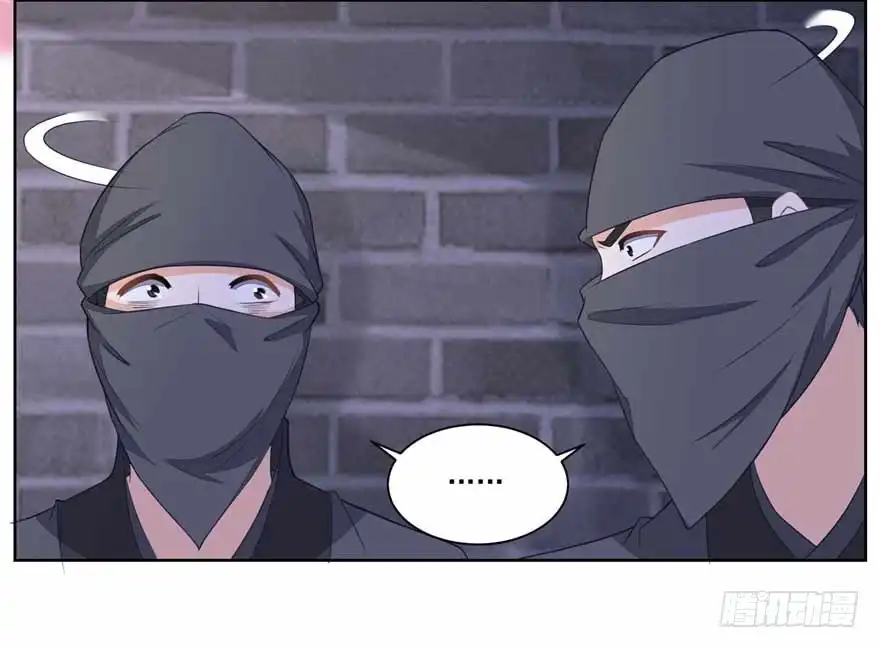 《农女殊色》第131回 武力硬肛 第11页