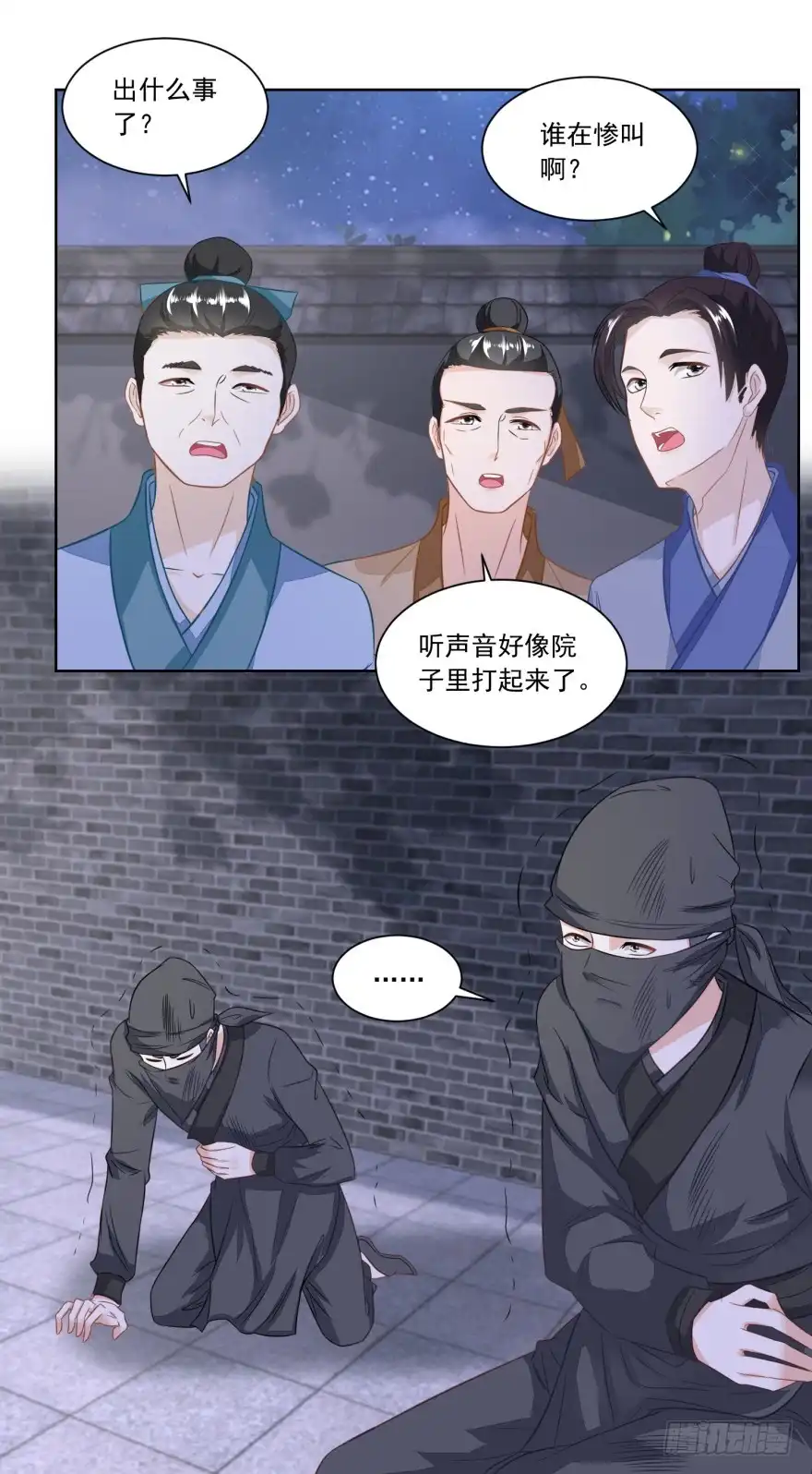 《农女殊色》第131回 武力硬肛 第23页