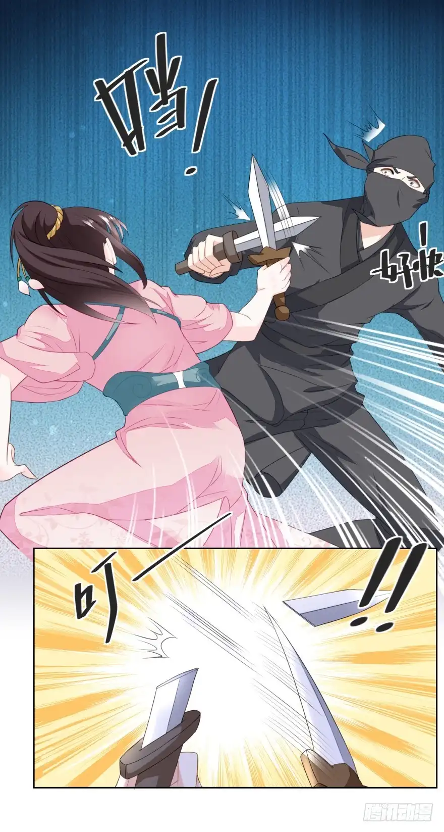 《农女殊色》第131回 武力硬肛 第17页