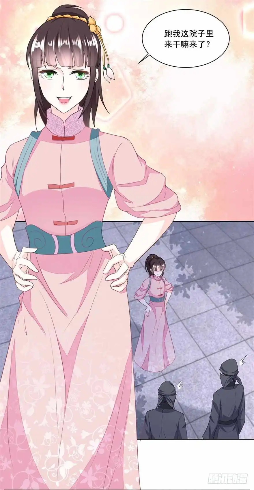 《农女殊色》第131回 武力硬肛 第10页