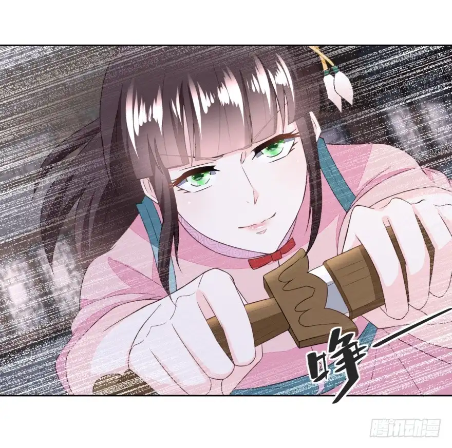 《农女殊色》第131回 武力硬肛 第14页
