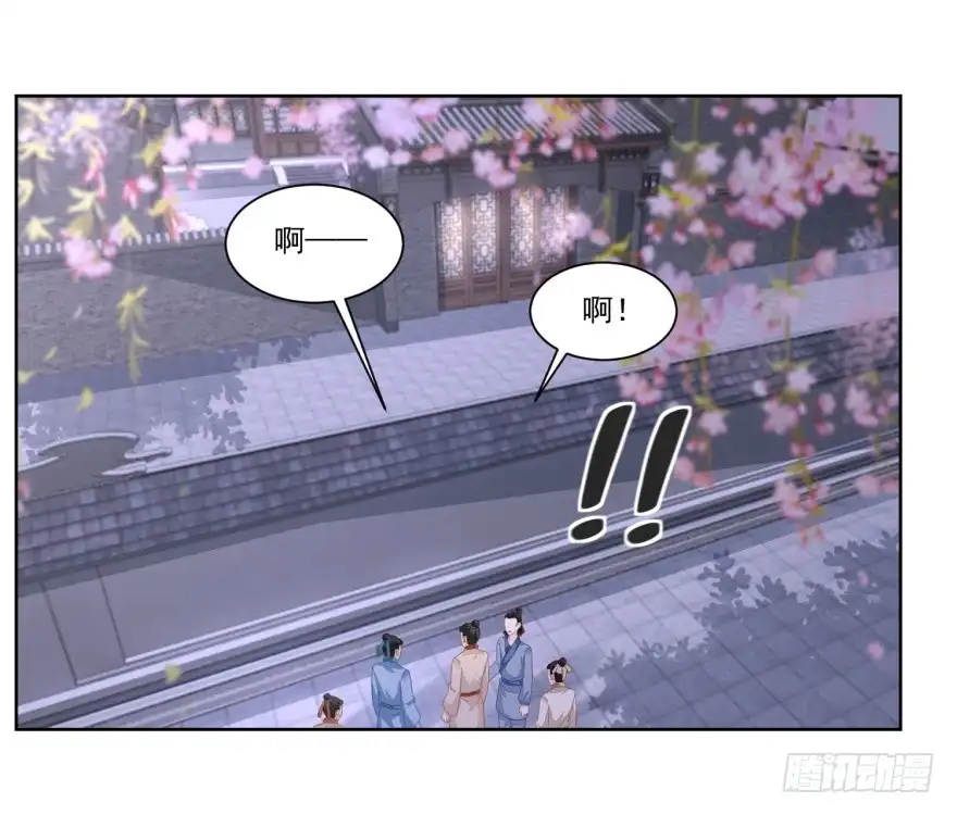 《农女殊色》第131回 武力硬肛 第22页