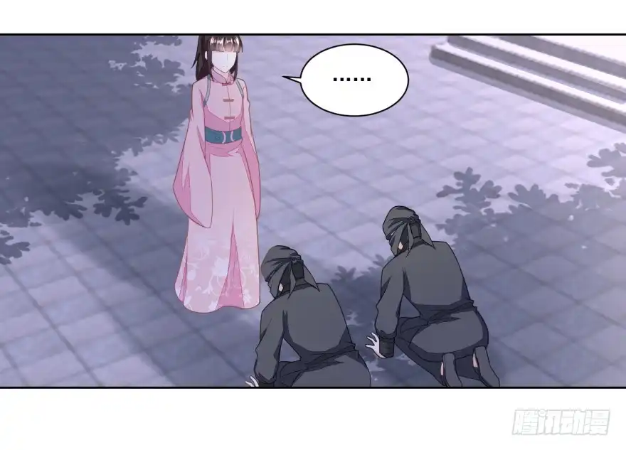 《农女殊色》第132回 卖身为奴 第13页