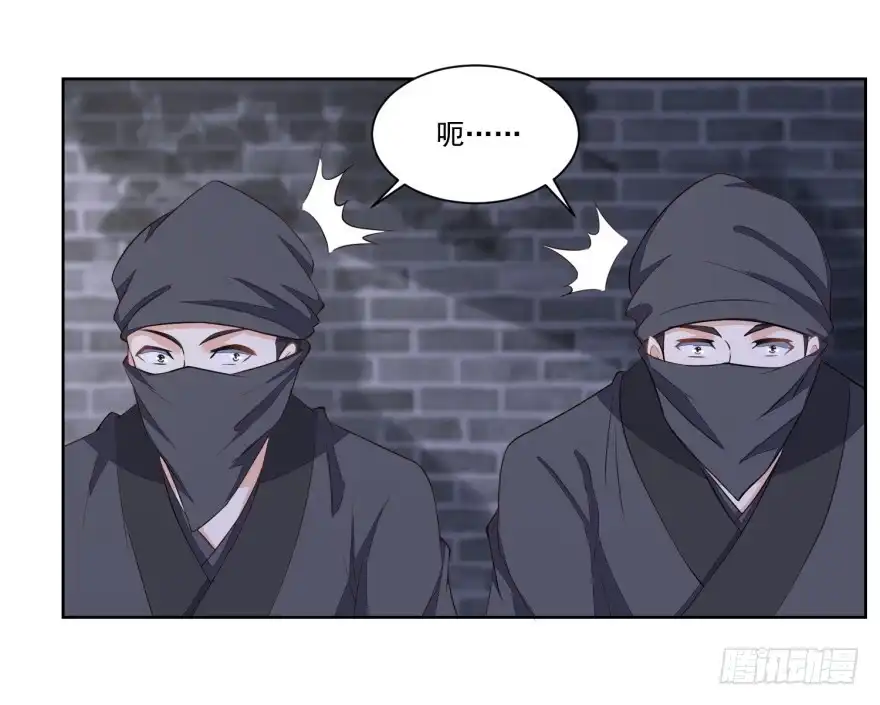 《农女殊色》第132回 卖身为奴 第7页