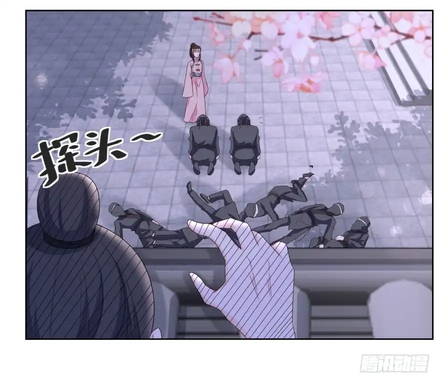 《农女殊色》第132回 卖身为奴 第17页