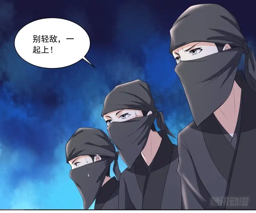 《农女殊色》第133回 一下收了八个手下 第19页
