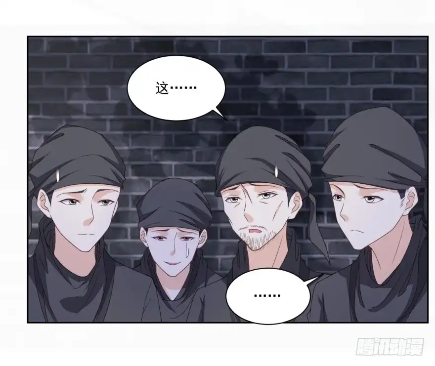 《农女殊色》第133回 一下收了八个手下 第23页