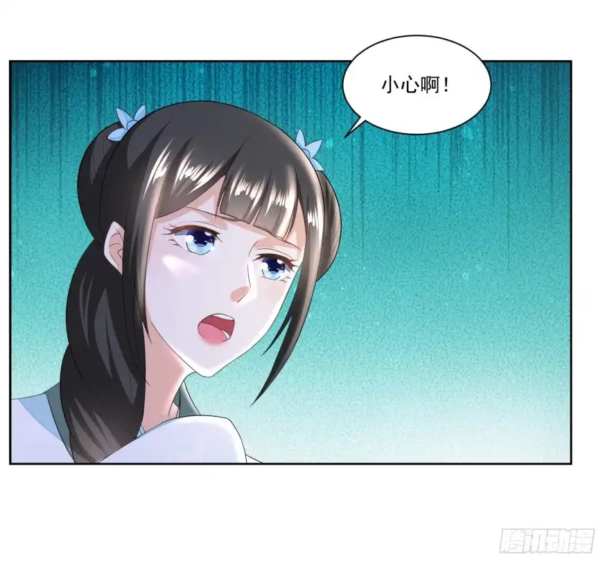 《农女殊色》第133回 一下收了八个手下 第16页