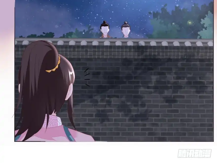 《农女殊色》第133回 一下收了八个手下 第9页