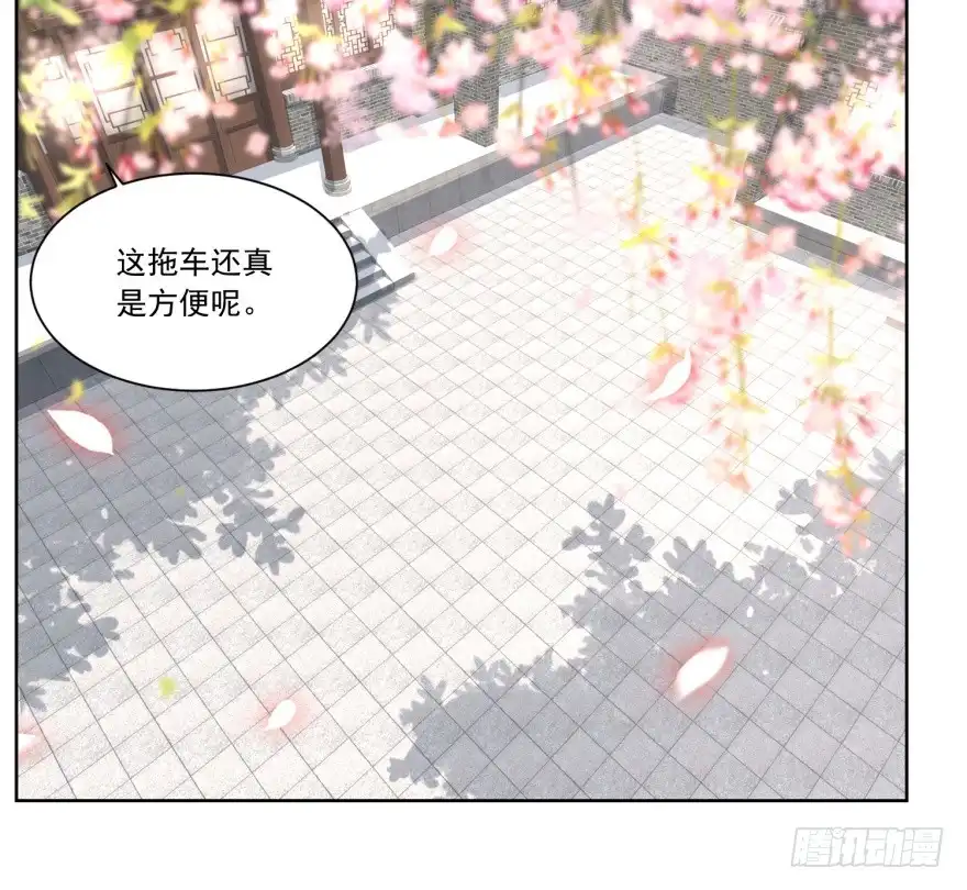 《农女殊色》第135回 授权协议 第2页