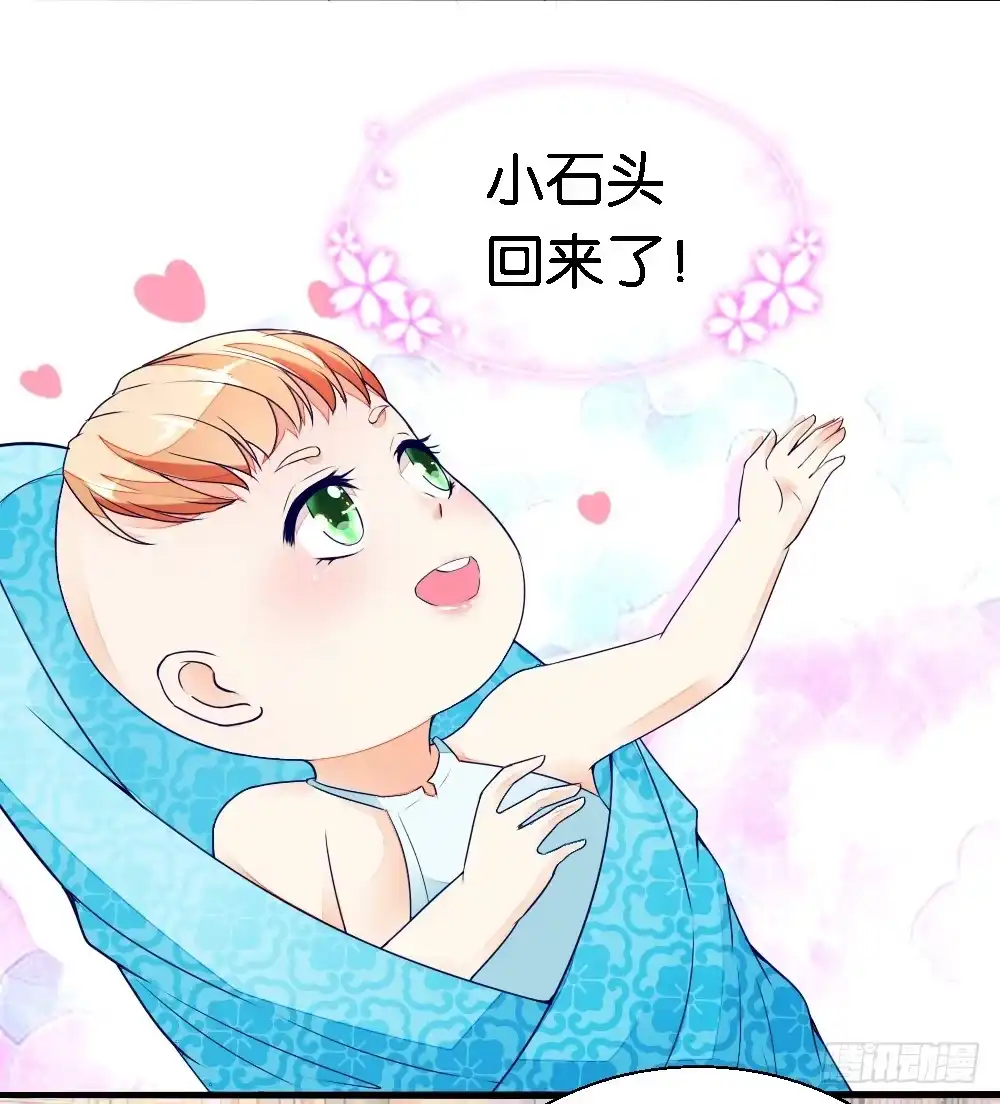 《农女殊色》第14回 五两银子酿风波 第7页