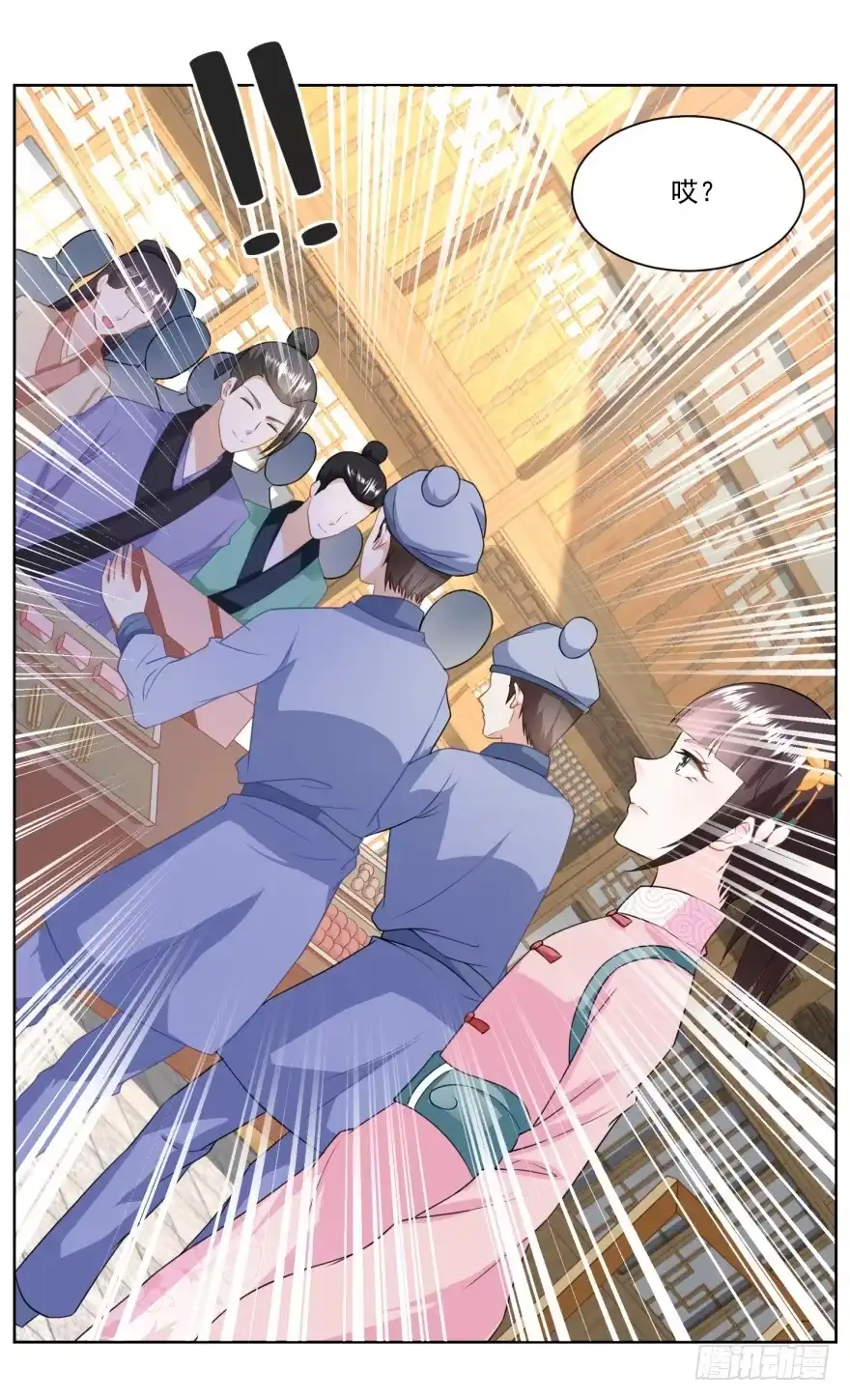 《农女殊色》第137回 点心摊子支起来 第22页