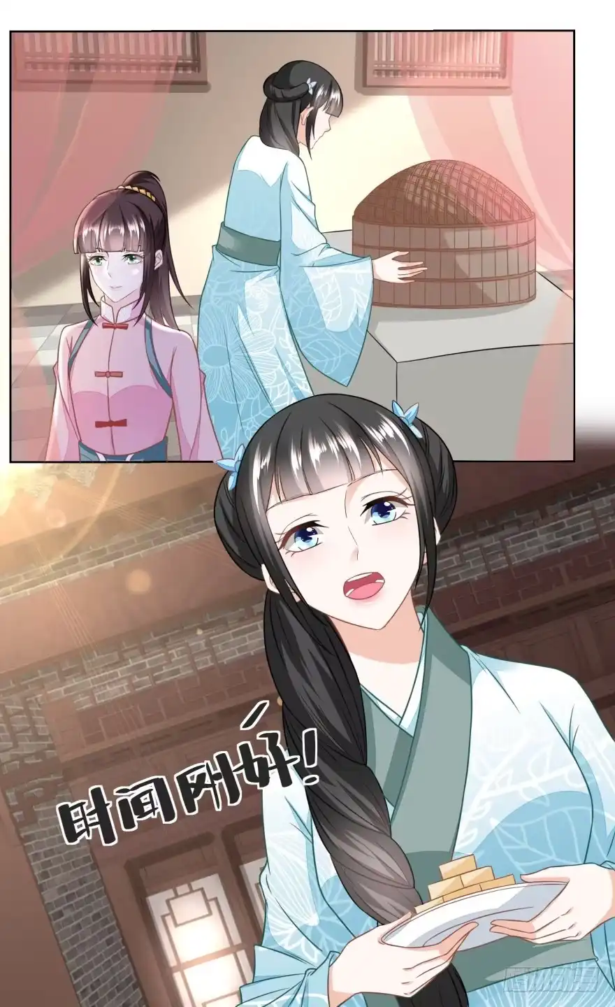 《农女殊色》第137回 点心摊子支起来 第7页