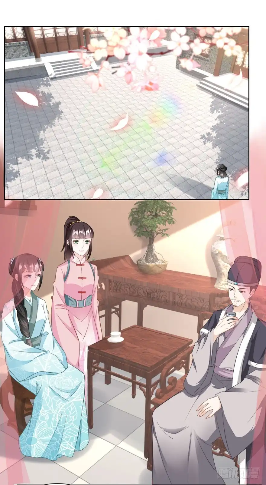 《农女殊色》第139回 婴儿车和学步车 第2页