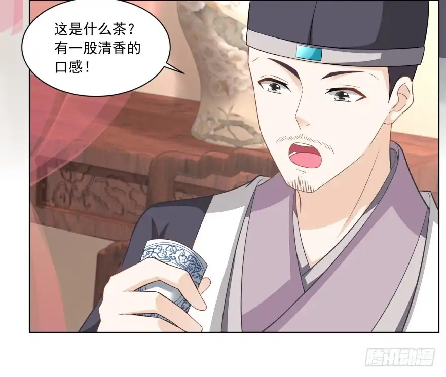《农女殊色》第139回 婴儿车和学步车 第3页