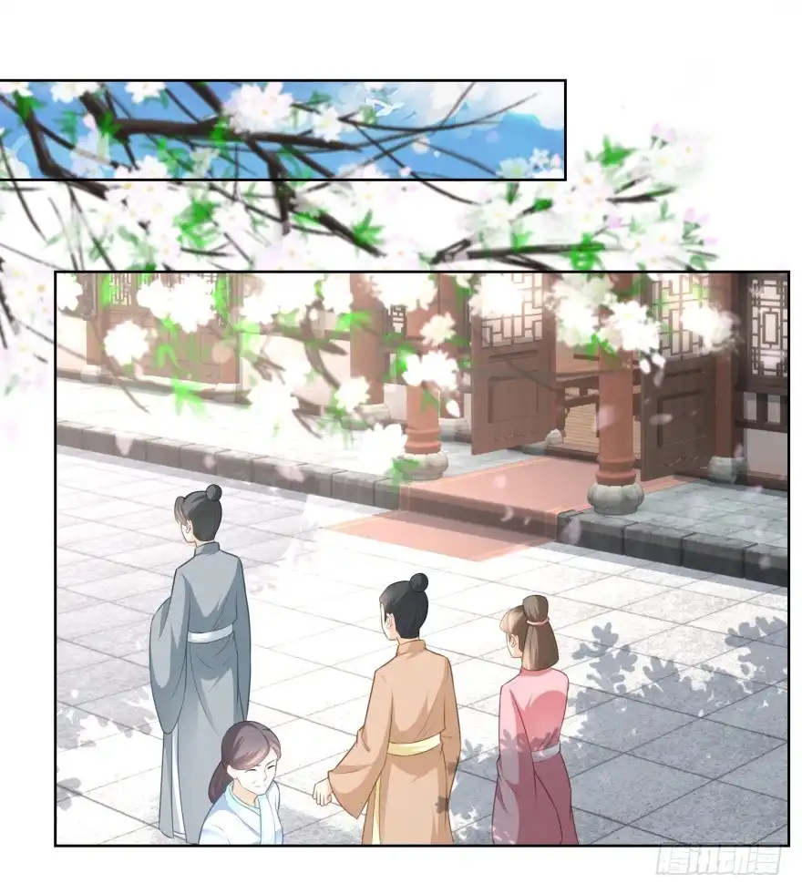 《农女殊色》第140回 陶记点心铺 第20页