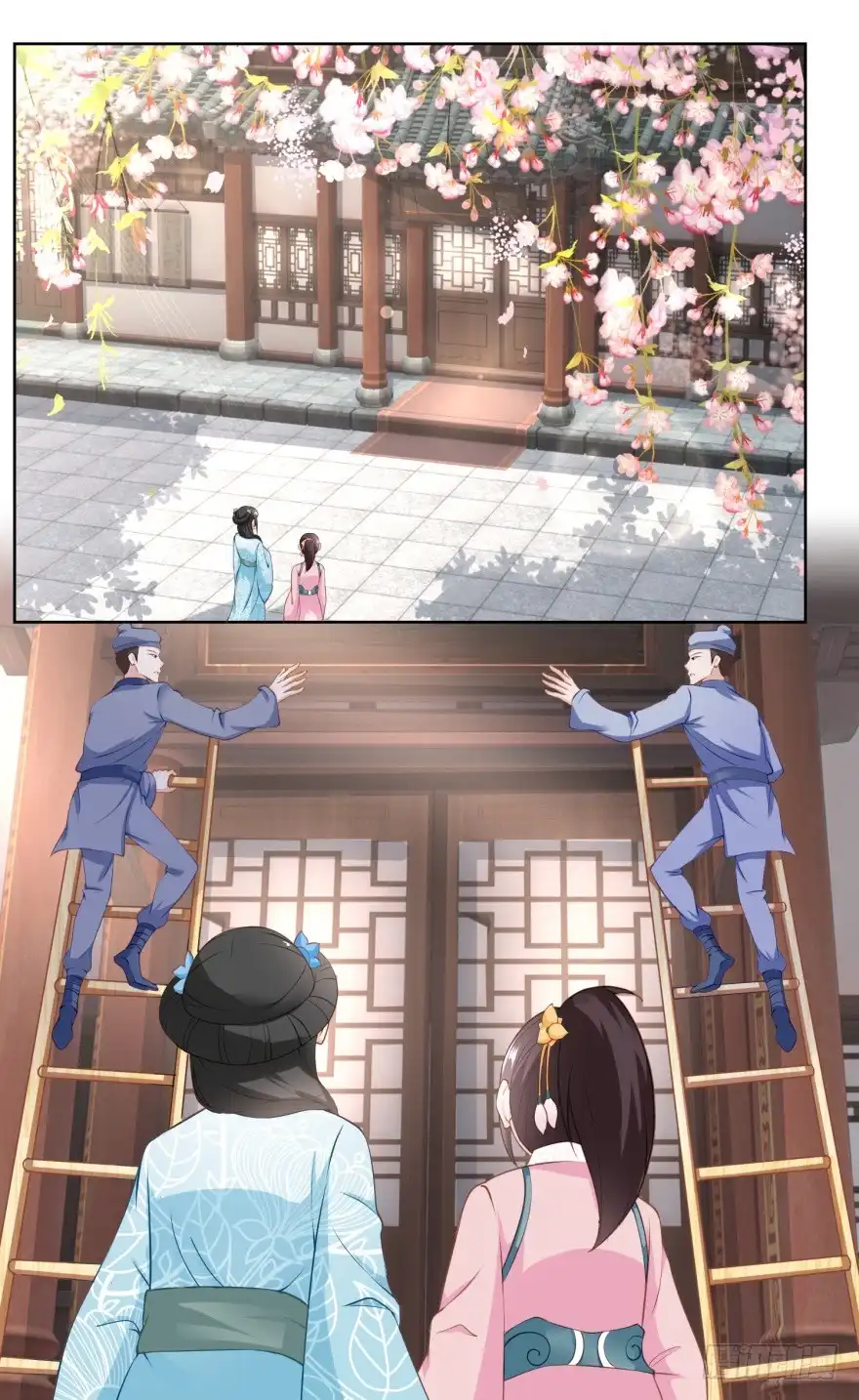 《农女殊色》第140回 陶记点心铺 第15页
