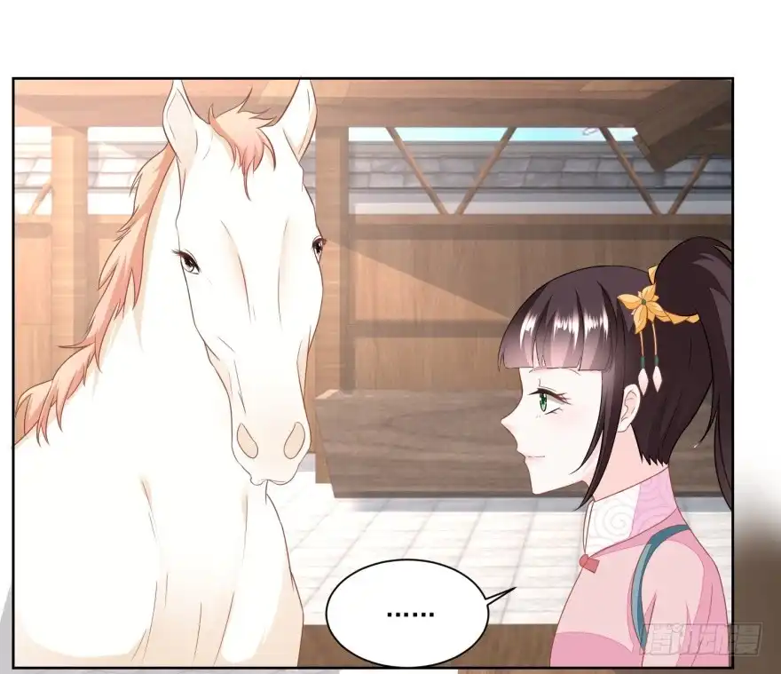 《农女殊色》第141回 组商队 第24页