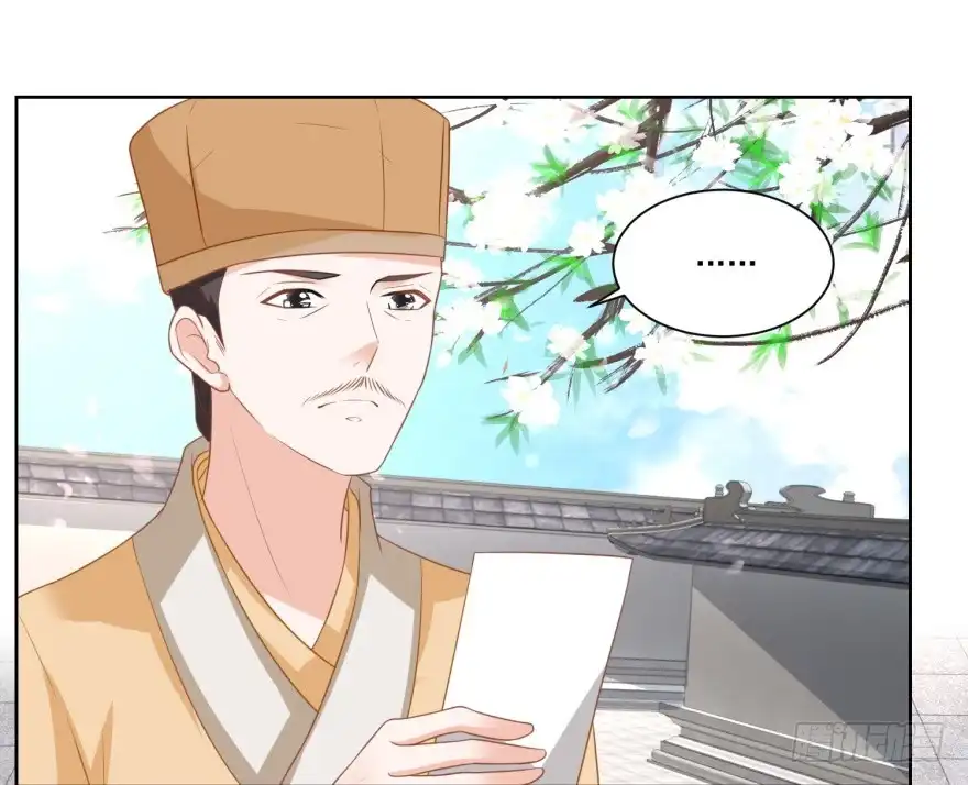 《农女殊色》第142回 又遇郑大虎 第14页