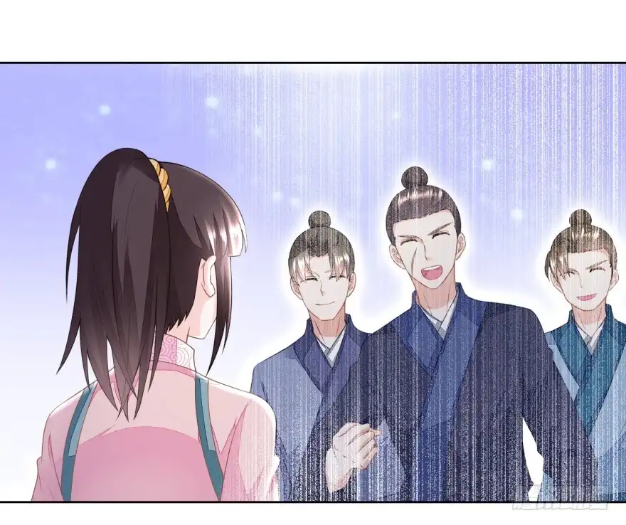 《农女殊色》第142回 又遇郑大虎 第6页