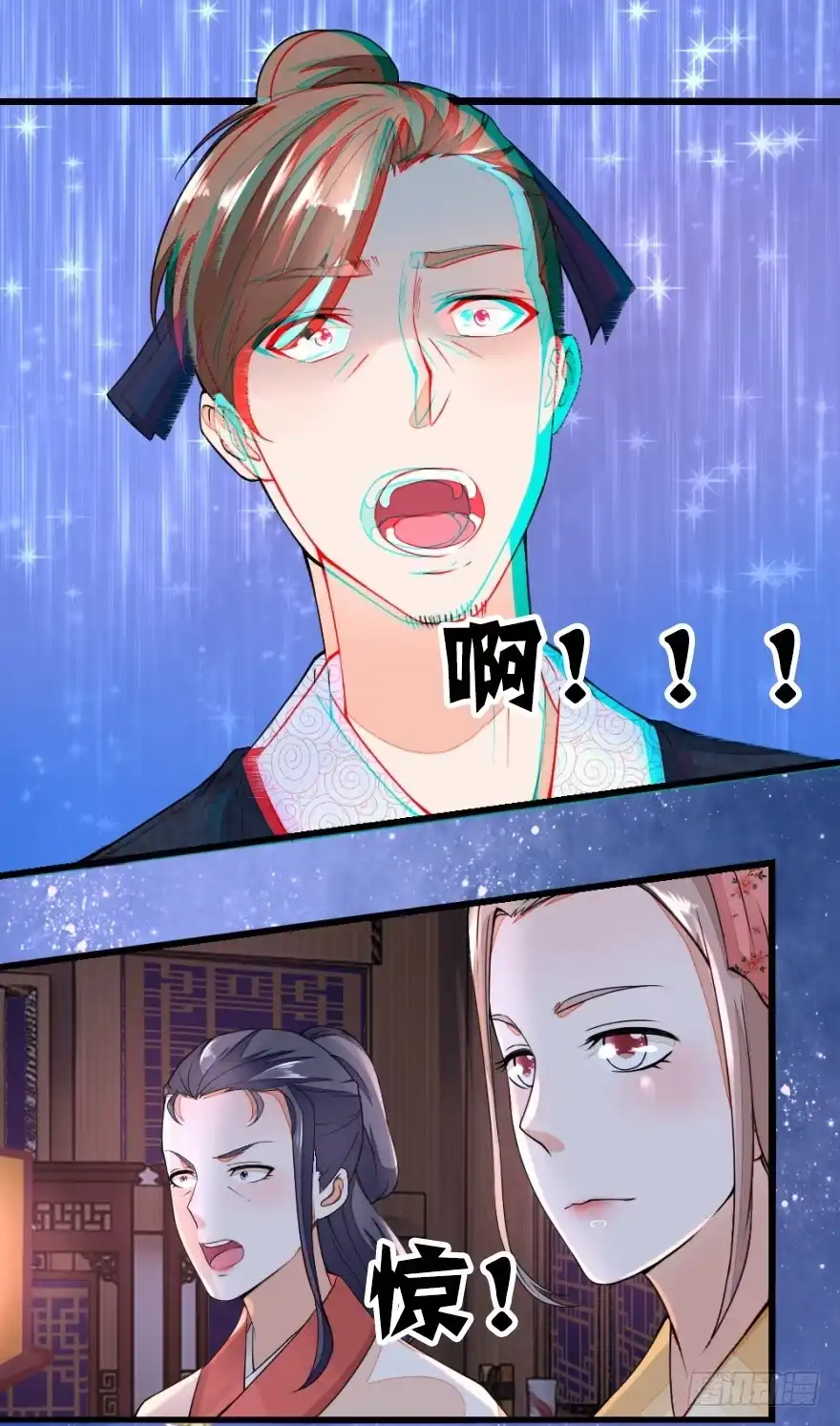 《农女殊色》第15回 一句话拆家 第21页