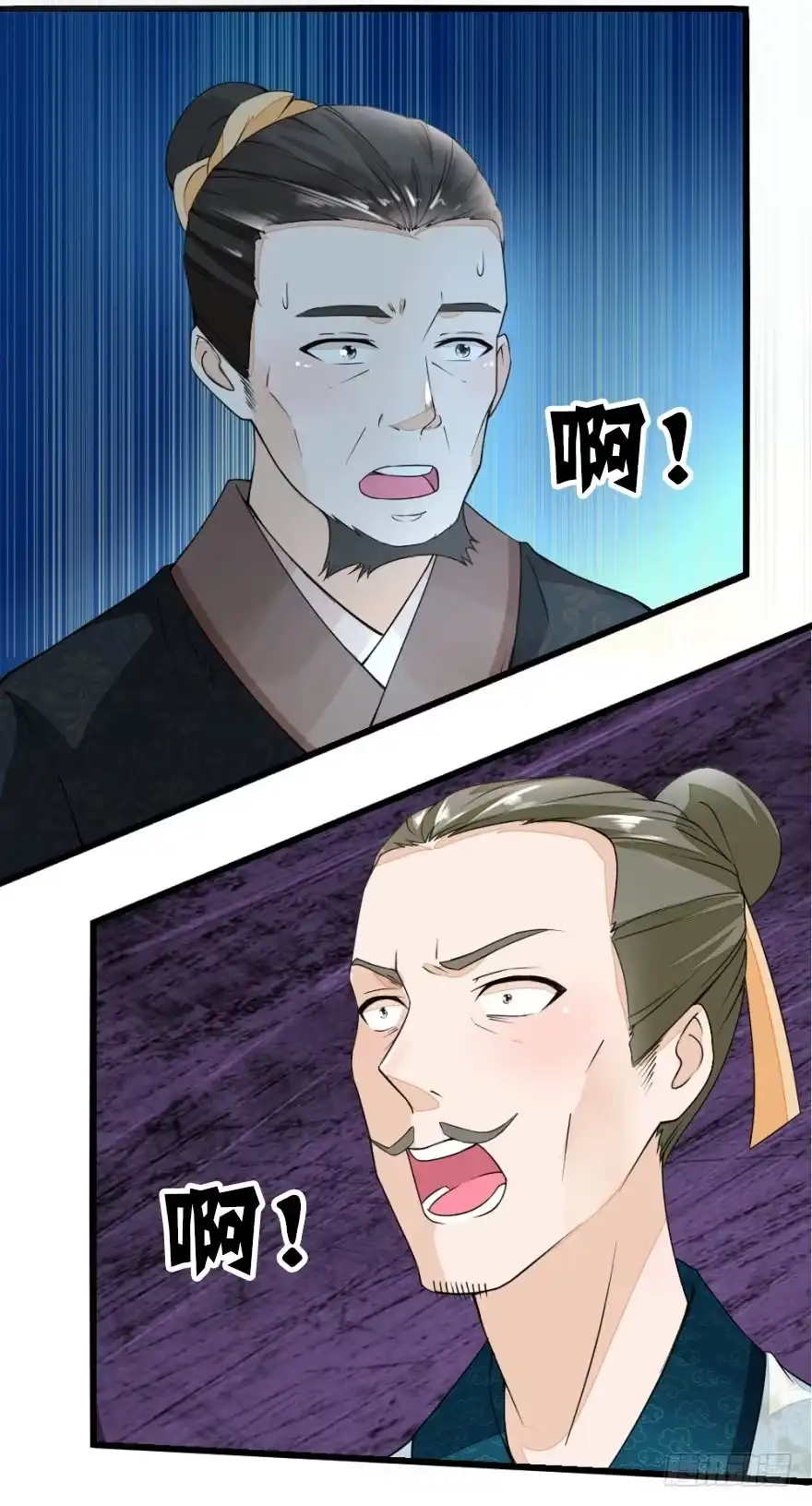 《农女殊色》第15回 一句话拆家 第19页
