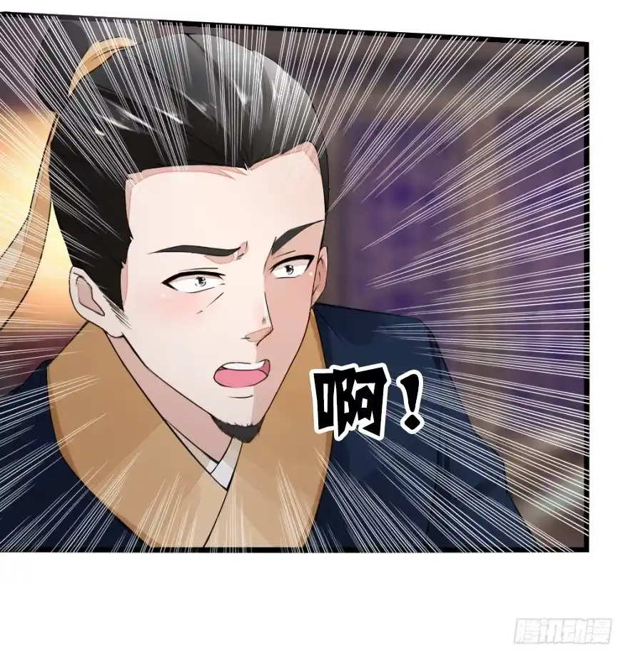 《农女殊色》第15回 一句话拆家 第20页
