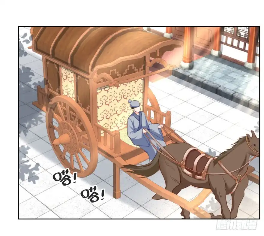 《农女殊色》第147回 赠匕首 第2页