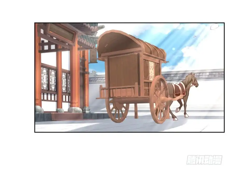 《农女殊色》第147回 赠匕首 第8页