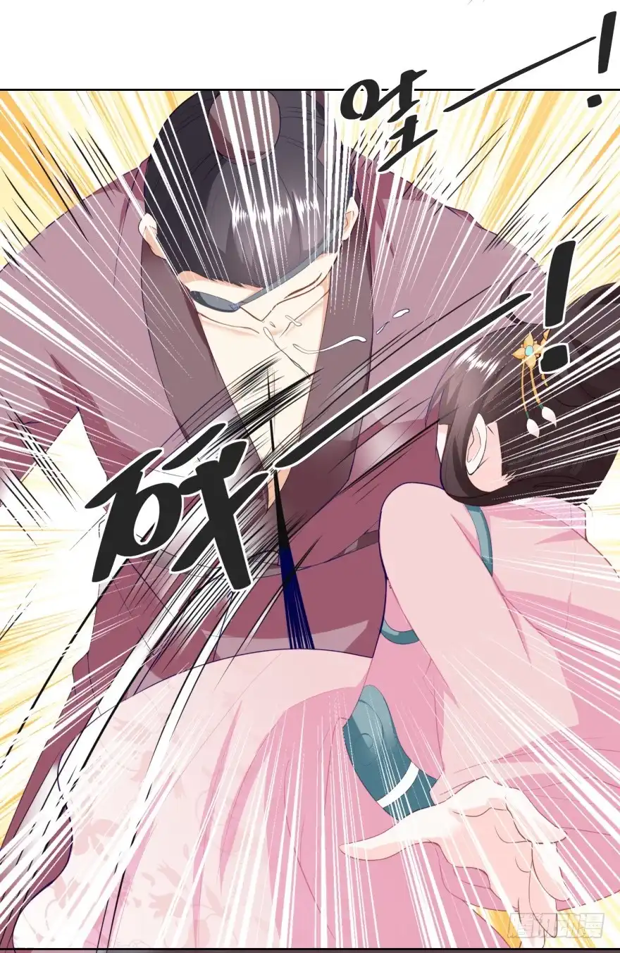 《农女殊色》第149回 半路抛锚的马大爷 第19页