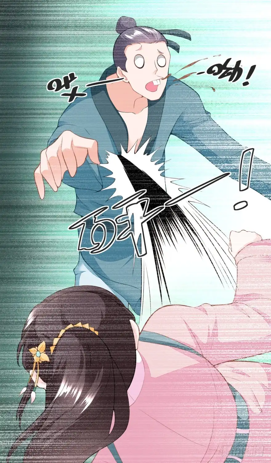 《农女殊色》第149回 半路抛锚的马大爷 第13页