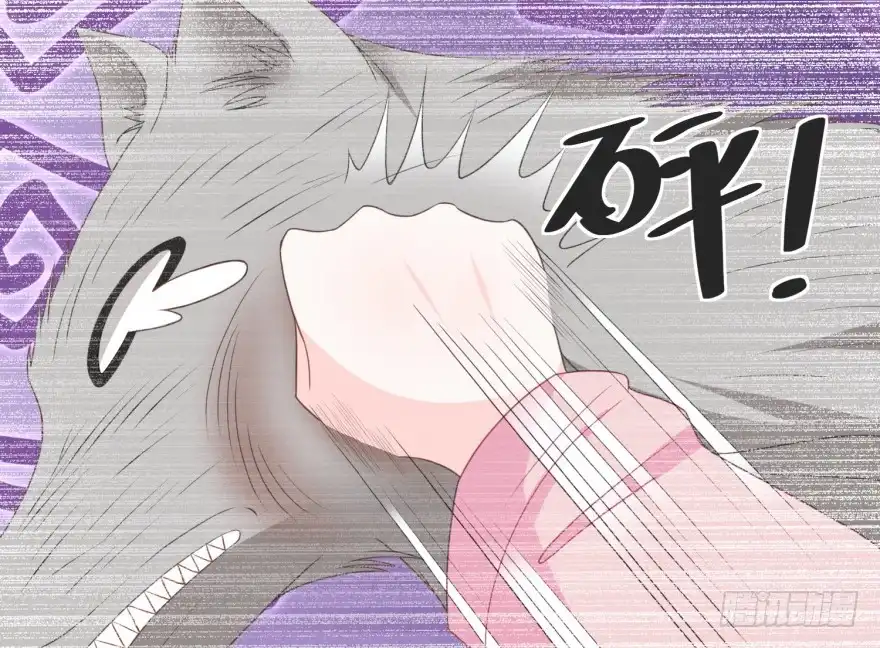 《农女殊色》第150回 突然发威 第21页