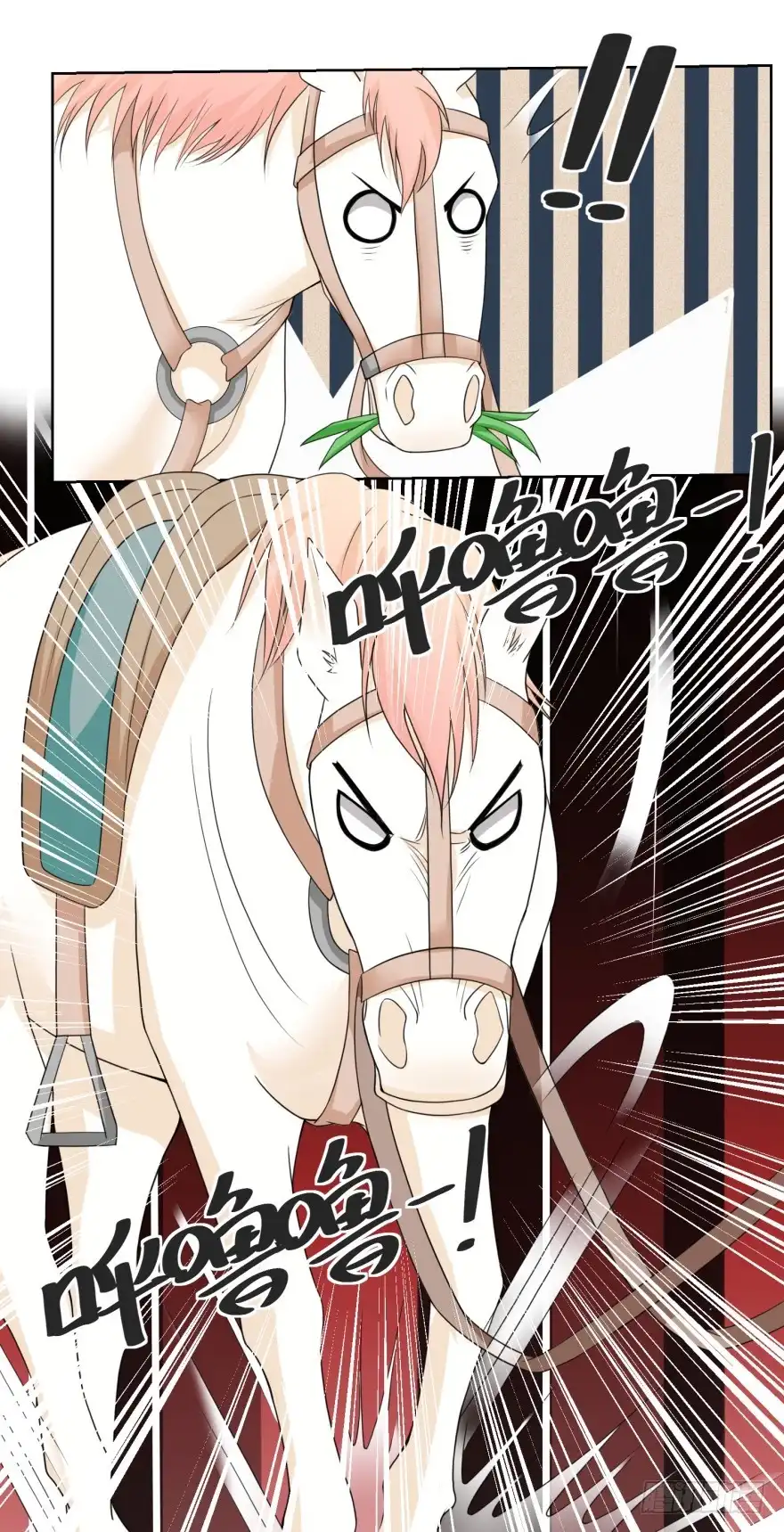 《农女殊色》第150回 突然发威 第9页
