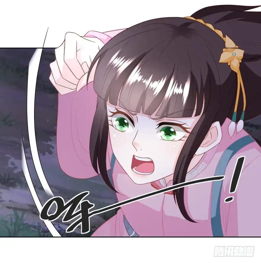 《农女殊色》第150回 突然发威 第29页