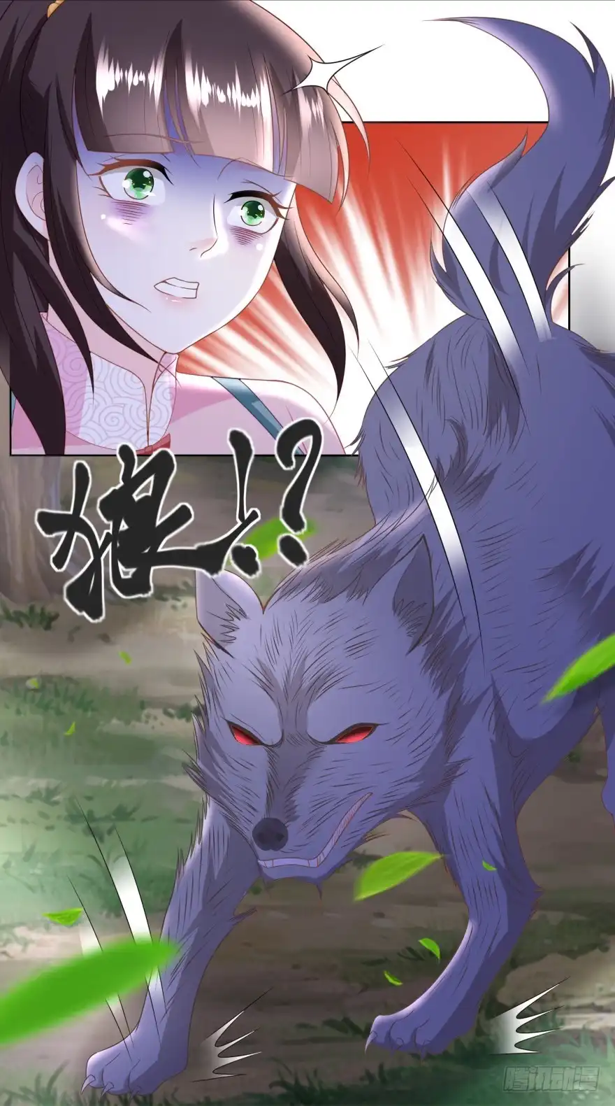 《农女殊色》第150回 突然发威 第17页