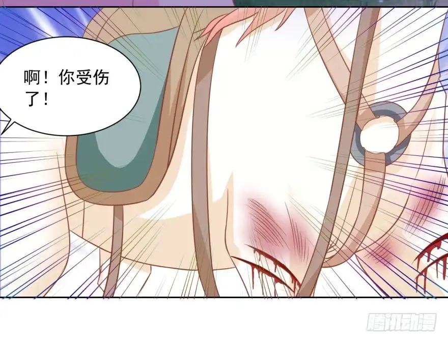 《农女殊色》第151回 找姐夫打匕首 第4页