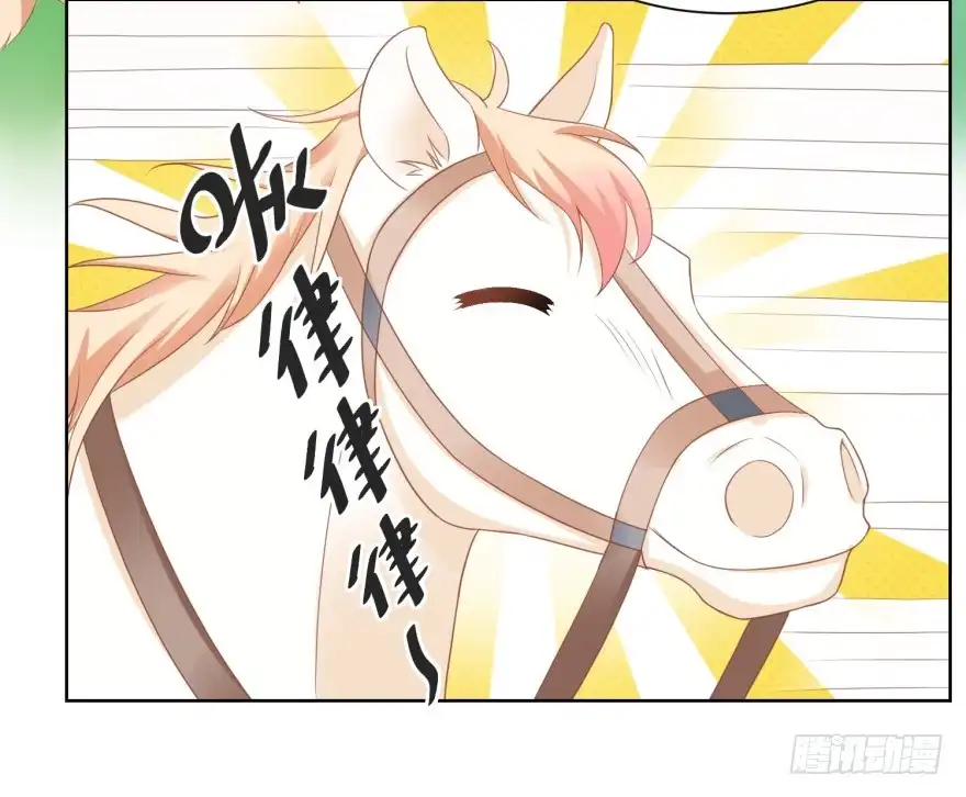《农女殊色》第151回 找姐夫打匕首 第8页