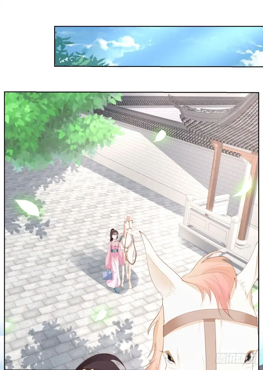 《农女殊色》第152回 终于归家 第18页