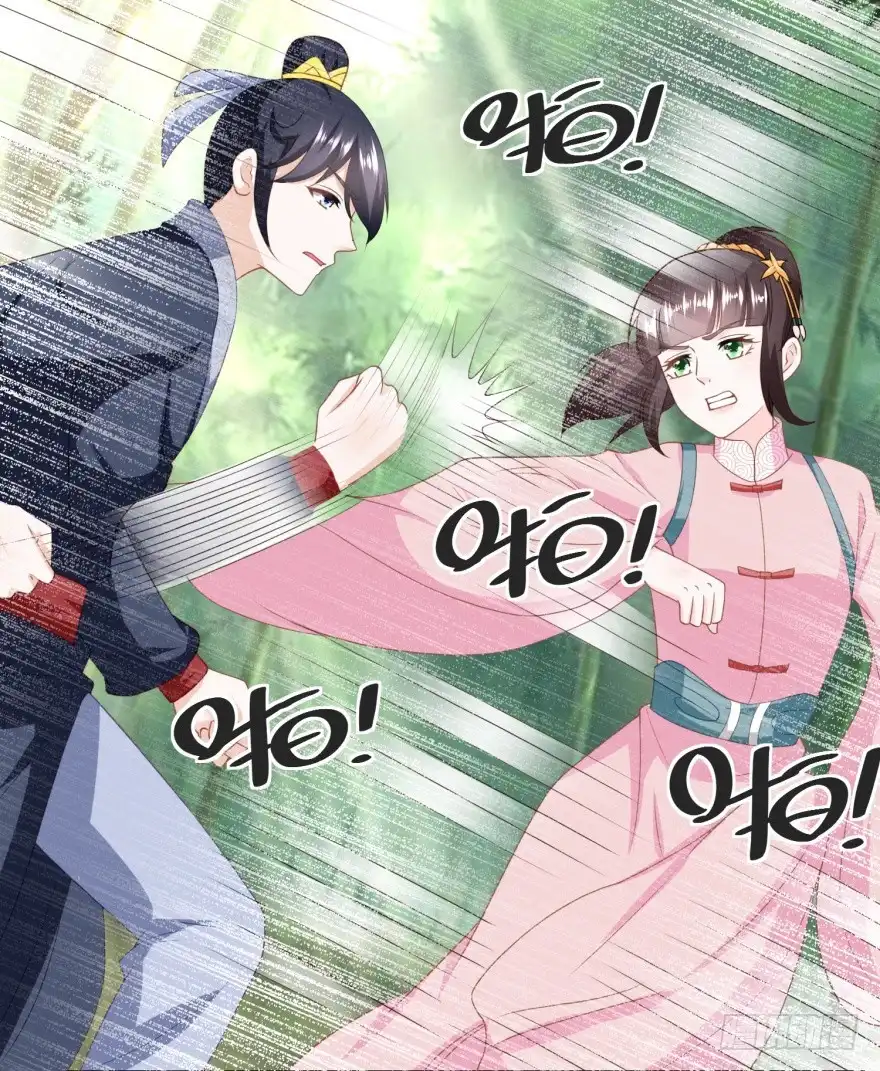 《农女殊色》第154回 上门女婿的人选 第21页