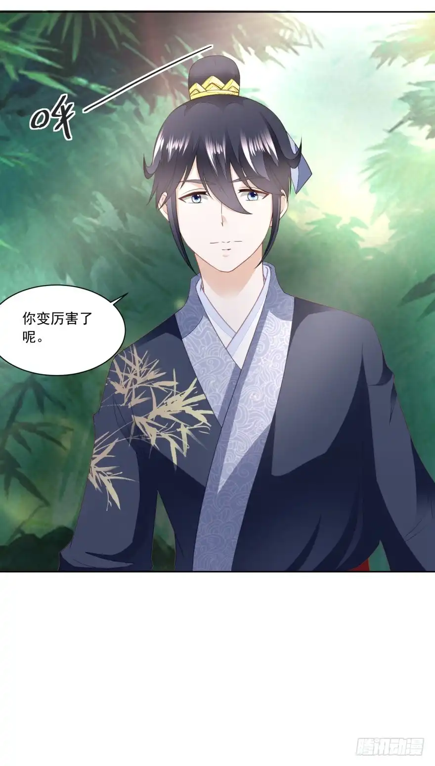 《农女殊色》第154回 上门女婿的人选 第24页